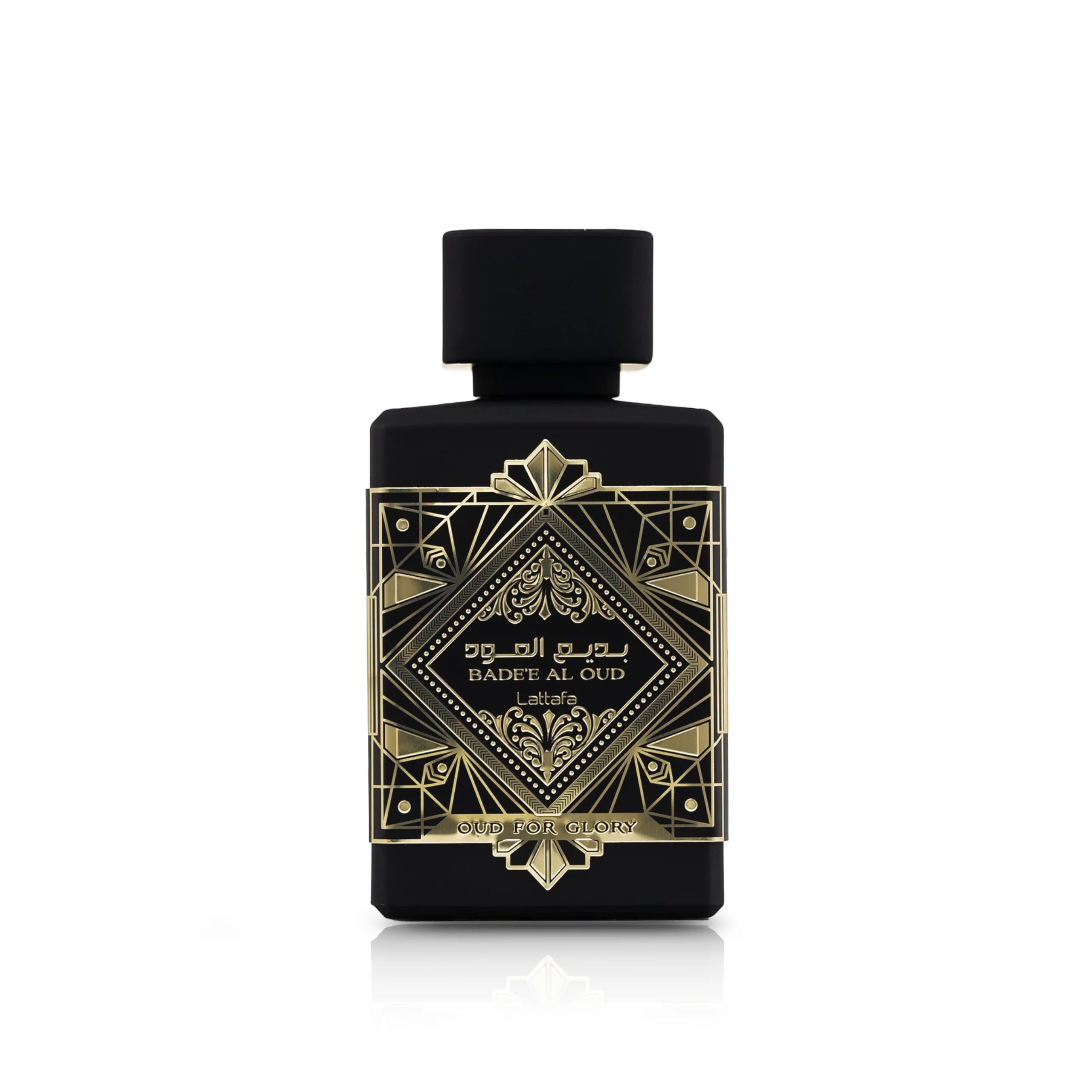 Badee Al Oud (Oud for Glory)