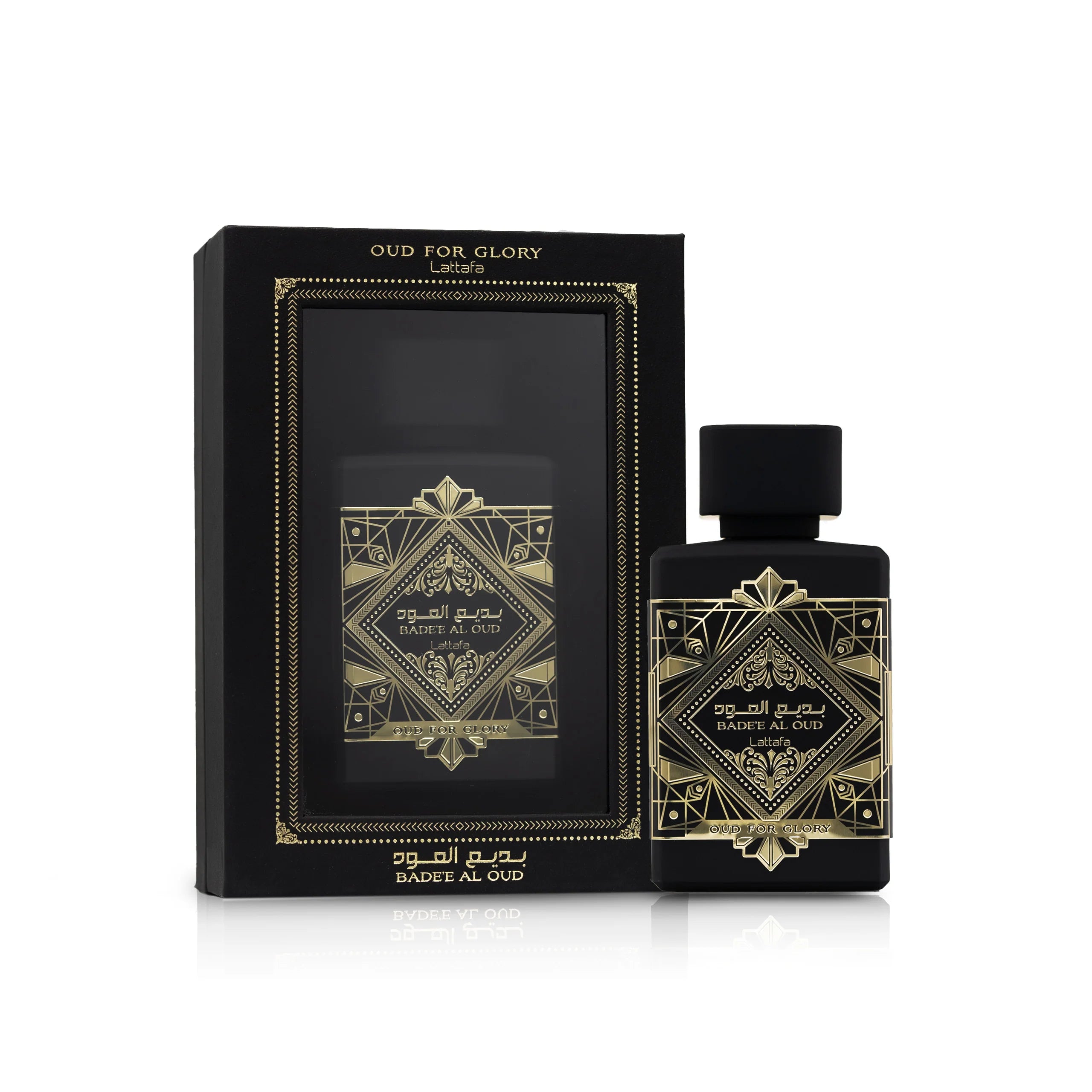 Badee Al Oud (Oud for Glory)